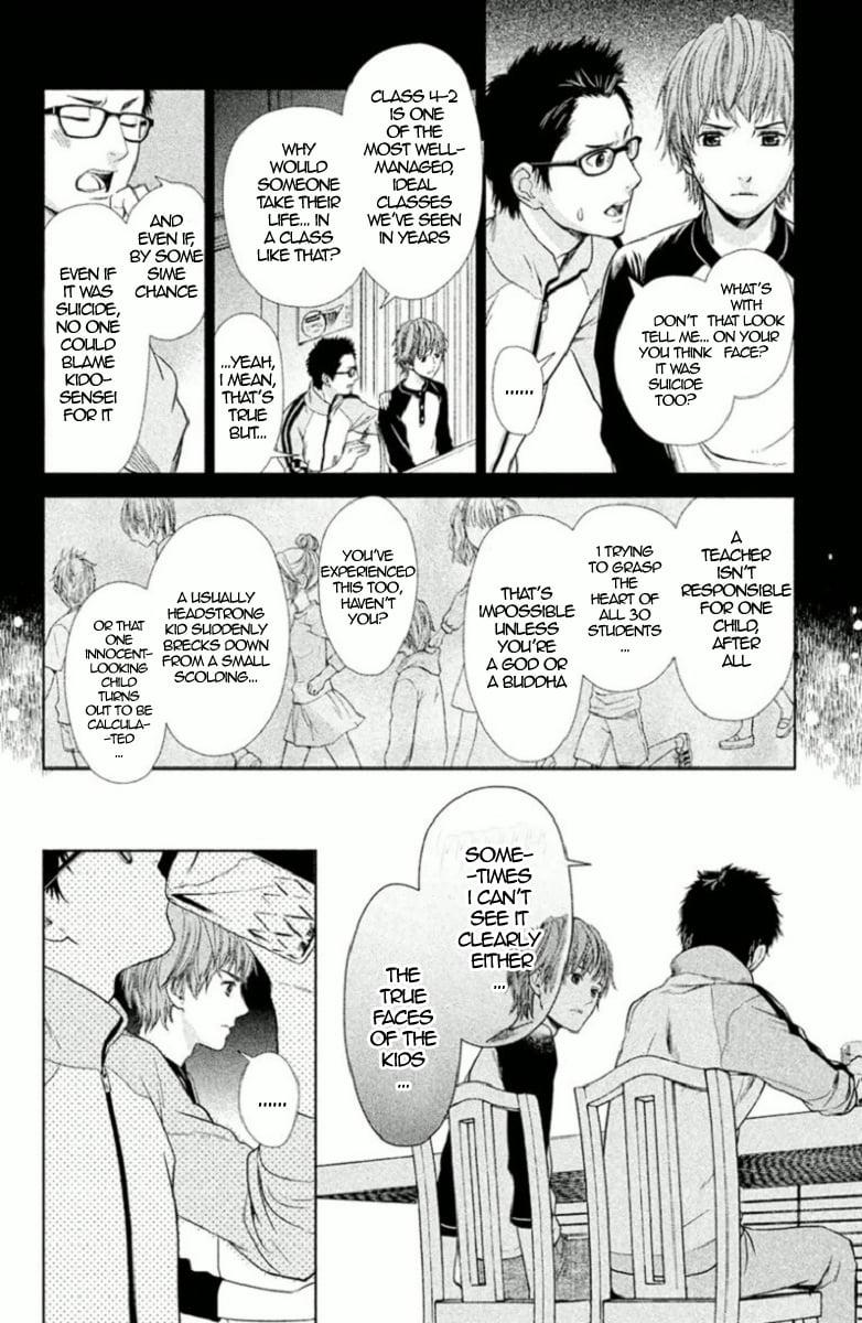 Kousha no Ura ni wa Tenshi ga Umerarete Iru Chap 4 - Next Chap 5