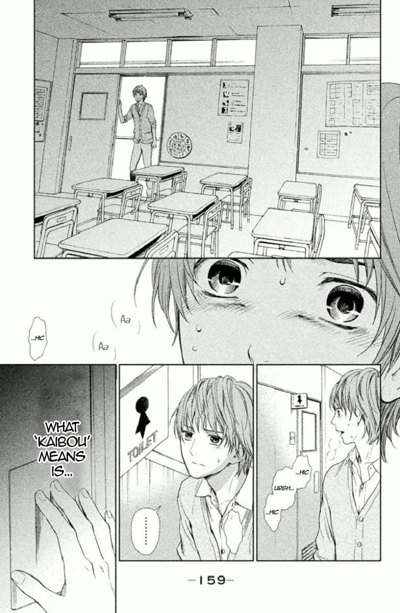 Kousha no Ura ni wa Tenshi ga Umerarete Iru Chap 4 - Next Chap 5