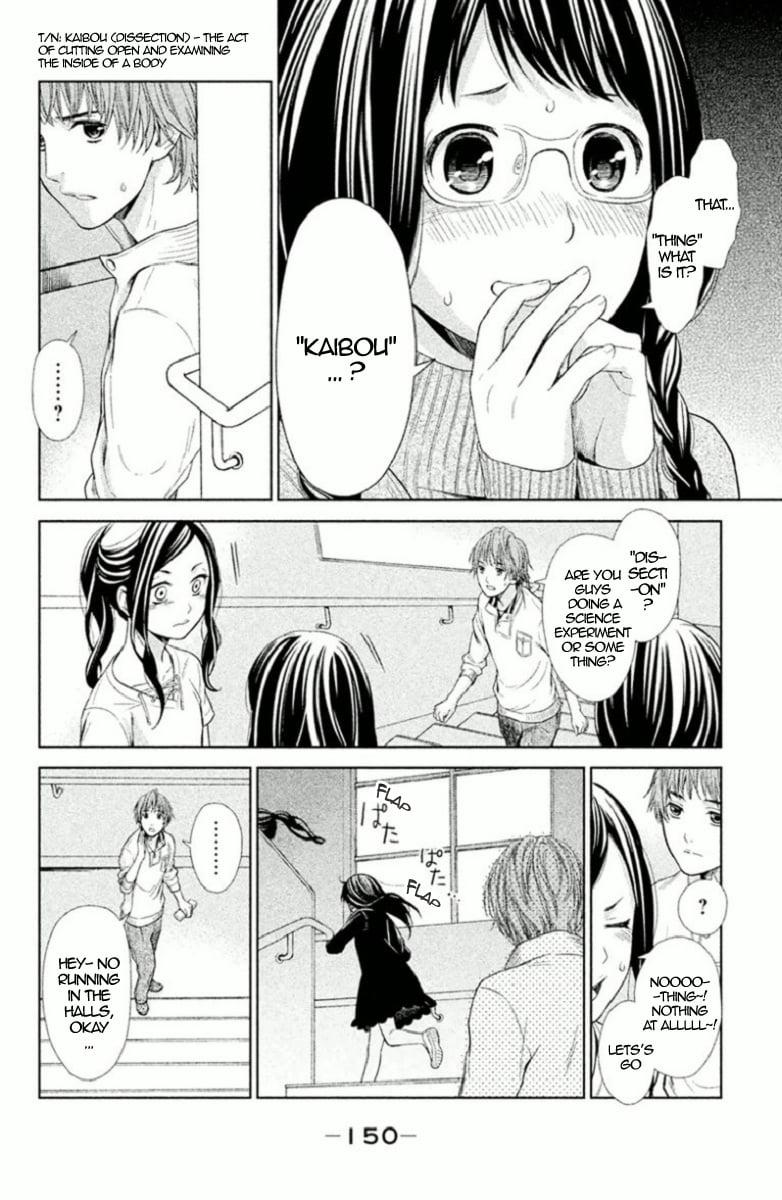 Kousha no Ura ni wa Tenshi ga Umerarete Iru Chap 4 - Next Chap 5
