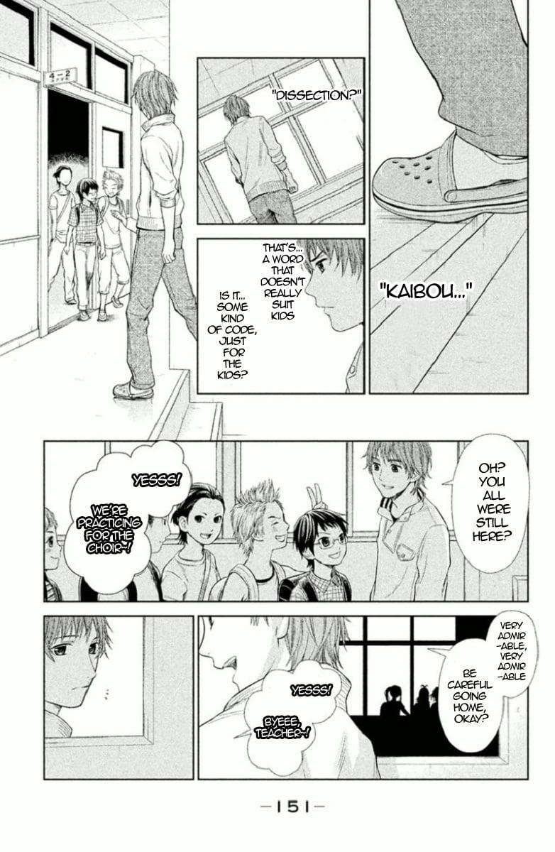 Kousha no Ura ni wa Tenshi ga Umerarete Iru Chap 4 - Next Chap 5