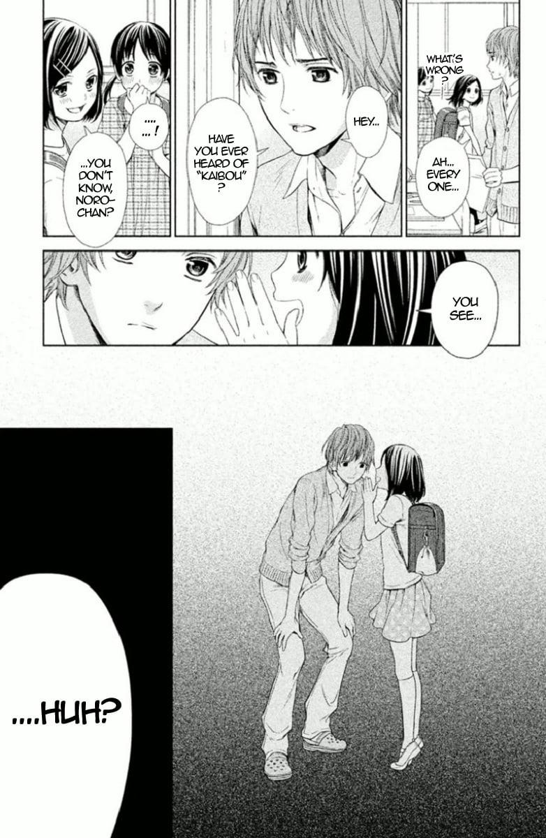 Kousha no Ura ni wa Tenshi ga Umerarete Iru Chap 4 - Next Chap 5