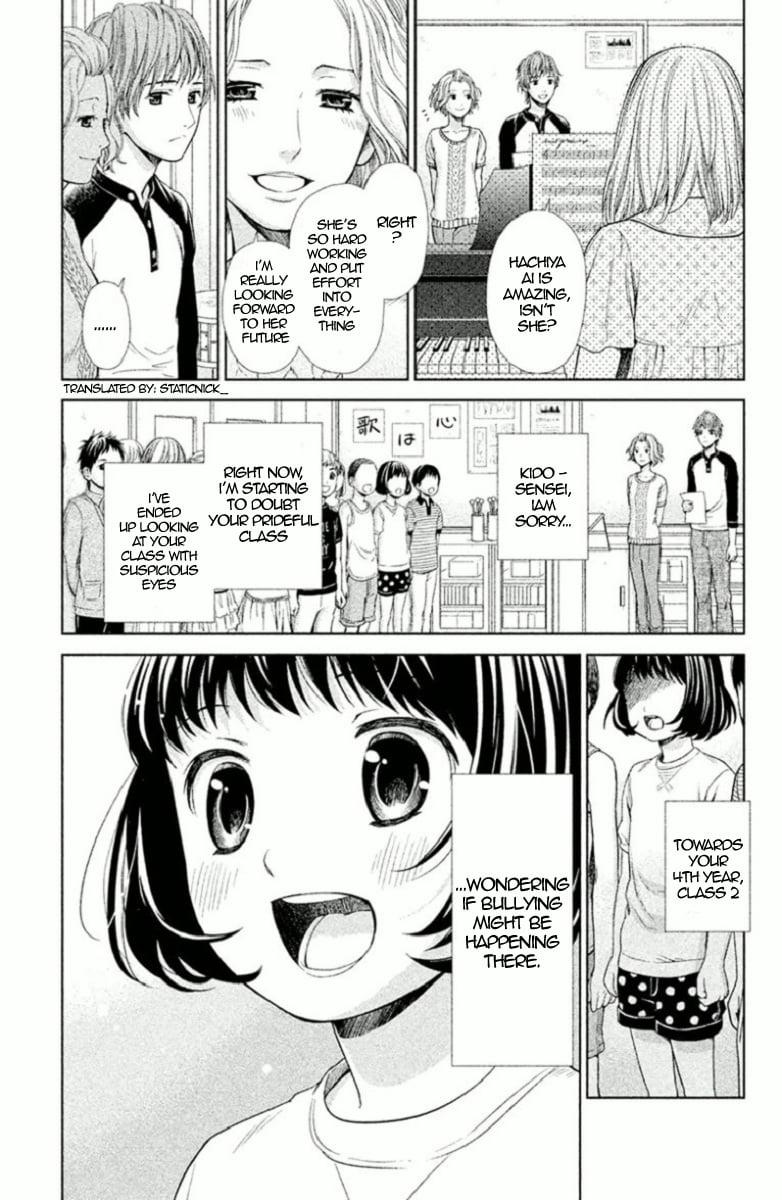 Kousha no Ura ni wa Tenshi ga Umerarete Iru Chap 4 - Next Chap 5