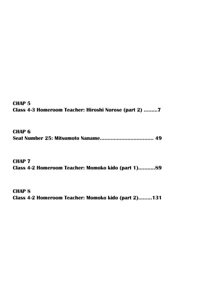 Kousha no Ura ni wa Tenshi ga Umerarete Iru Chap 5 - Next Chap 6