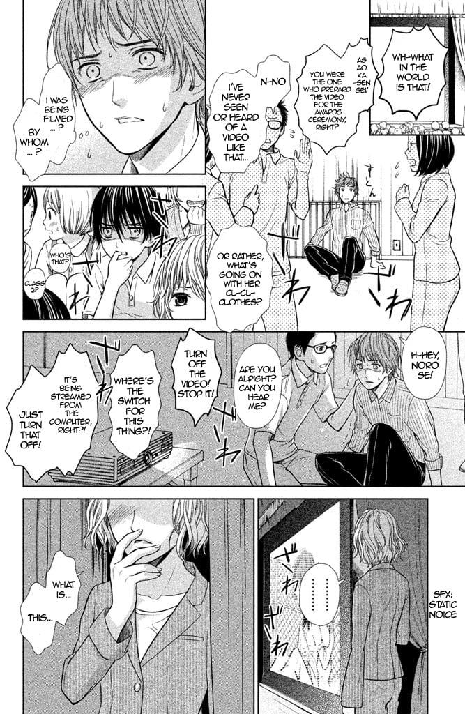 Kousha no Ura ni wa Tenshi ga Umerarete Iru Chap 5 - Next Chap 6