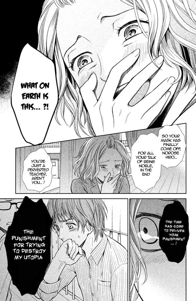 Kousha no Ura ni wa Tenshi ga Umerarete Iru Chap 5 - Next Chap 6