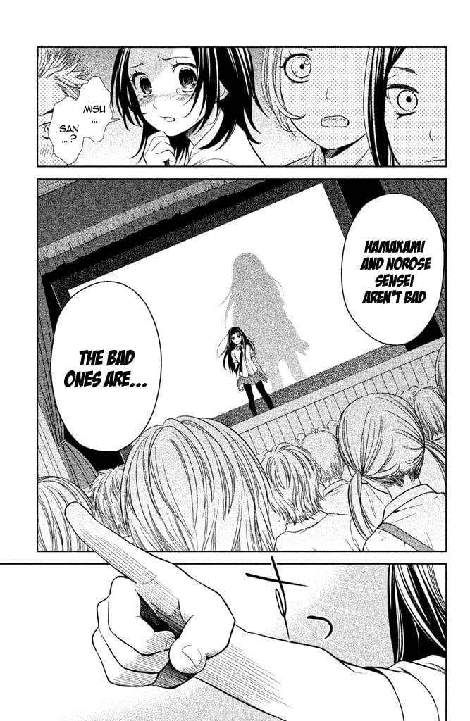 Kousha no Ura ni wa Tenshi ga Umerarete Iru Chap 5 - Next Chap 6
