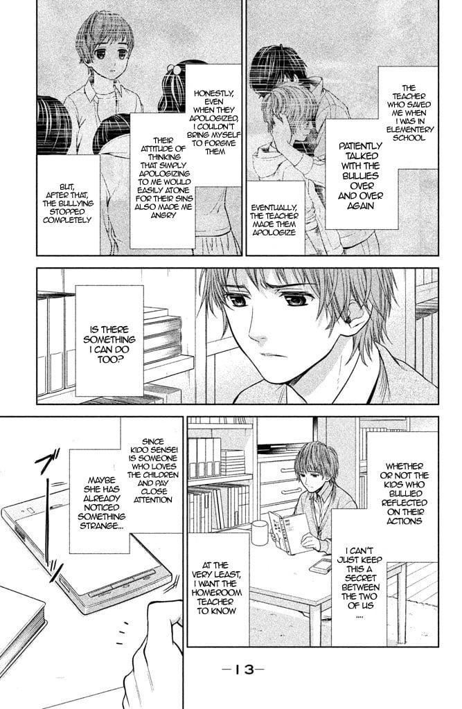 Kousha no Ura ni wa Tenshi ga Umerarete Iru Chap 5 - Next Chap 6