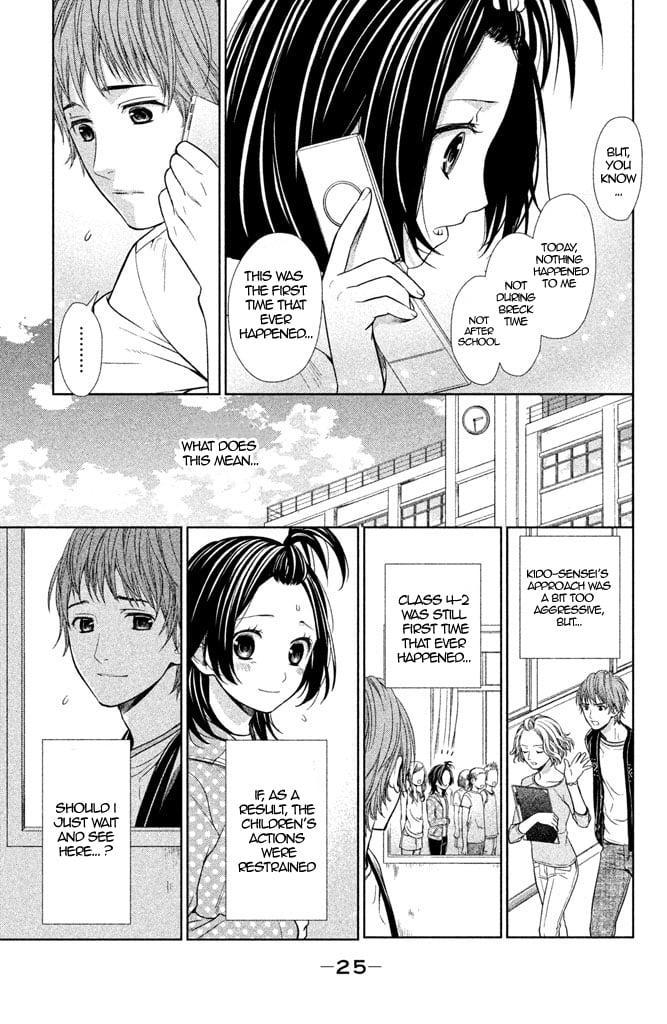 Kousha no Ura ni wa Tenshi ga Umerarete Iru Chap 5 - Next Chap 6