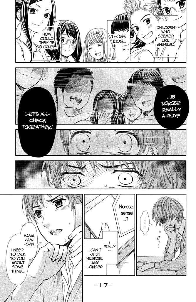 Kousha no Ura ni wa Tenshi ga Umerarete Iru Chap 5 - Next Chap 6