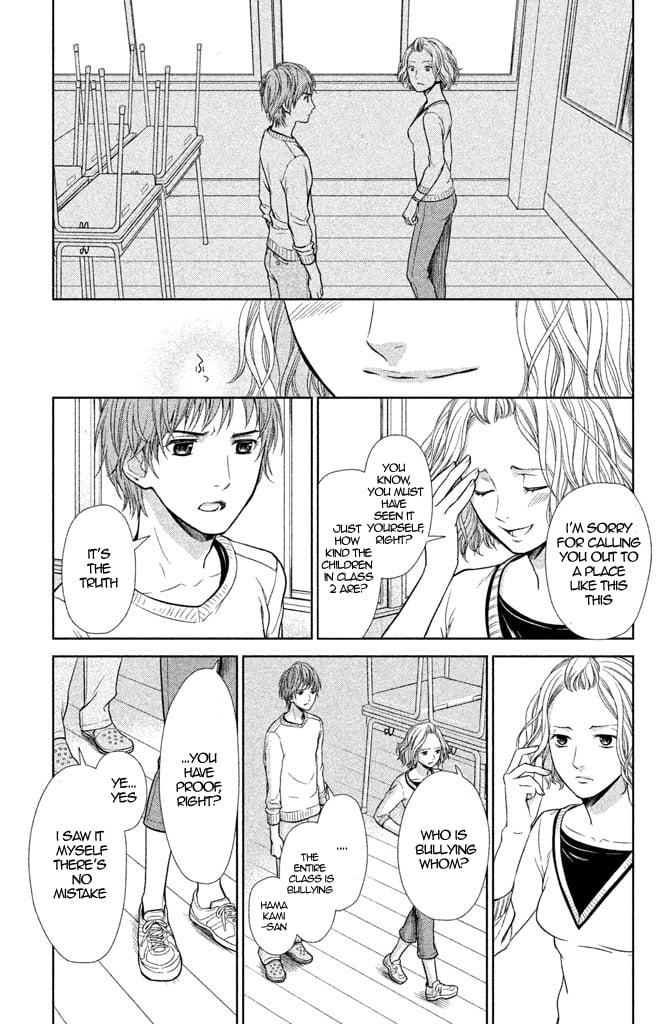 Kousha no Ura ni wa Tenshi ga Umerarete Iru Chap 5 - Next Chap 6