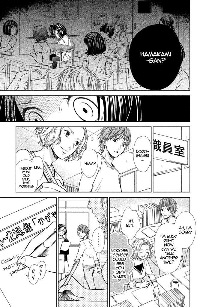 Kousha no Ura ni wa Tenshi ga Umerarete Iru Chap 5 - Next Chap 6