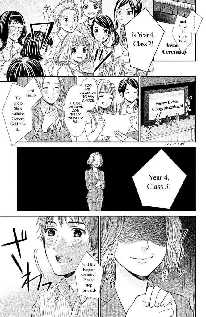 Kousha no Ura ni wa Tenshi ga Umerarete Iru Chap 5 - Next Chap 6