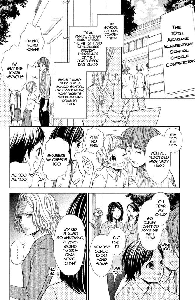 Kousha no Ura ni wa Tenshi ga Umerarete Iru Chap 5 - Next Chap 6