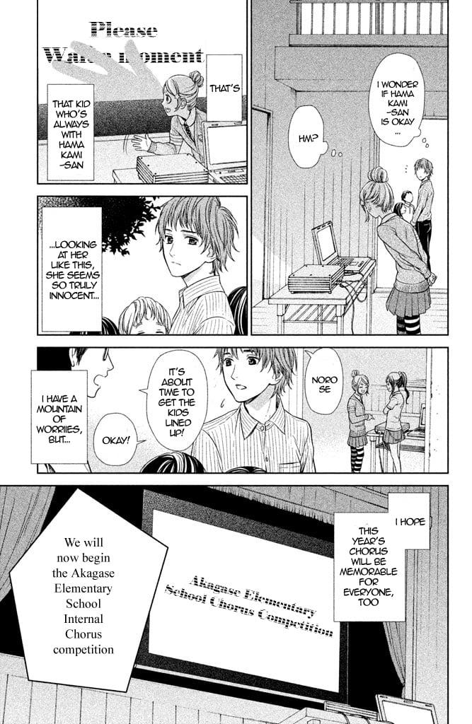 Kousha no Ura ni wa Tenshi ga Umerarete Iru Chap 5 - Next Chap 6