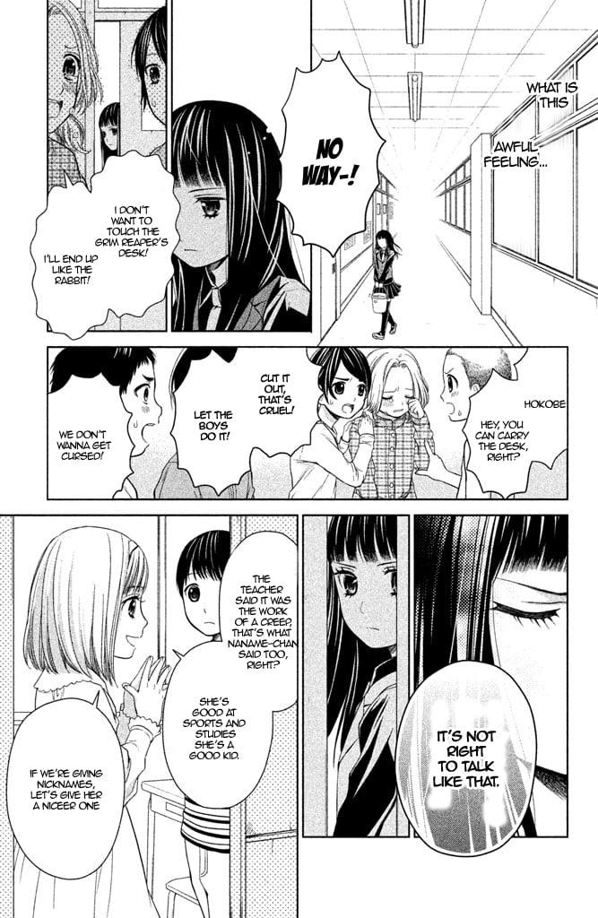 Kousha no Ura ni wa Tenshi ga Umerarete Iru Chap 6 - Next Chap 7