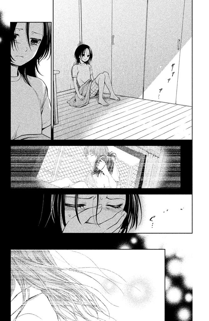 Kousha no Ura ni wa Tenshi ga Umerarete Iru Chap 8 - Next Chap 9