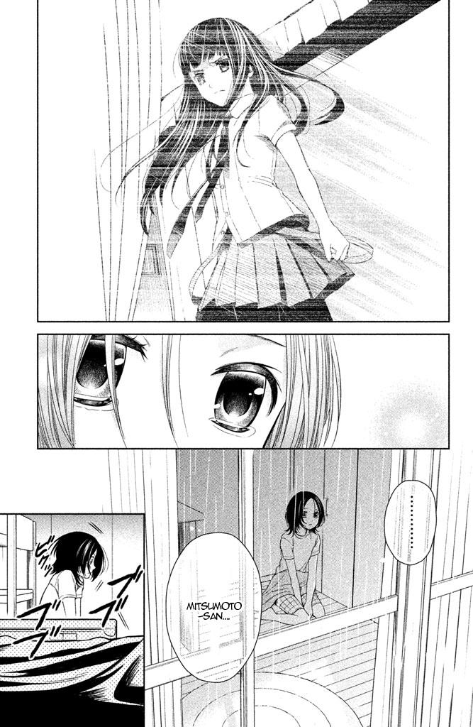 Kousha no Ura ni wa Tenshi ga Umerarete Iru Chap 8 - Next Chap 9