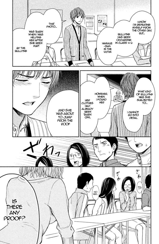 Kousha no Ura ni wa Tenshi ga Umerarete Iru Chap 8 - Next Chap 9