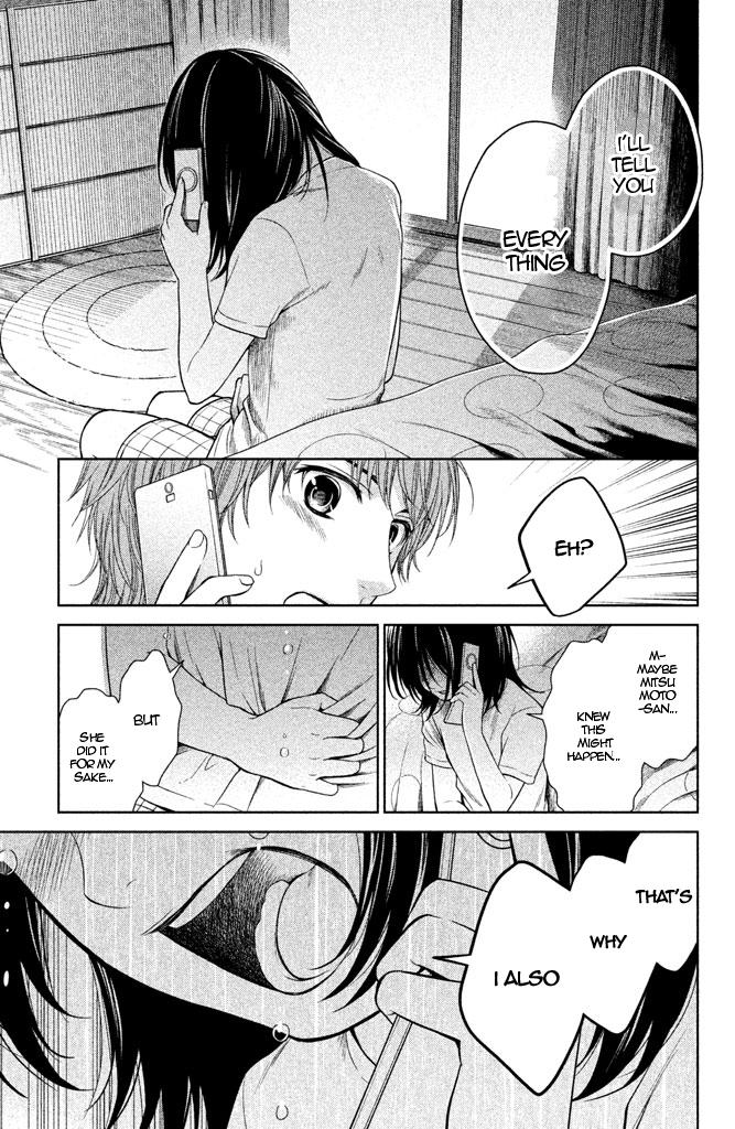 Kousha no Ura ni wa Tenshi ga Umerarete Iru Chap 8 - Next Chap 9