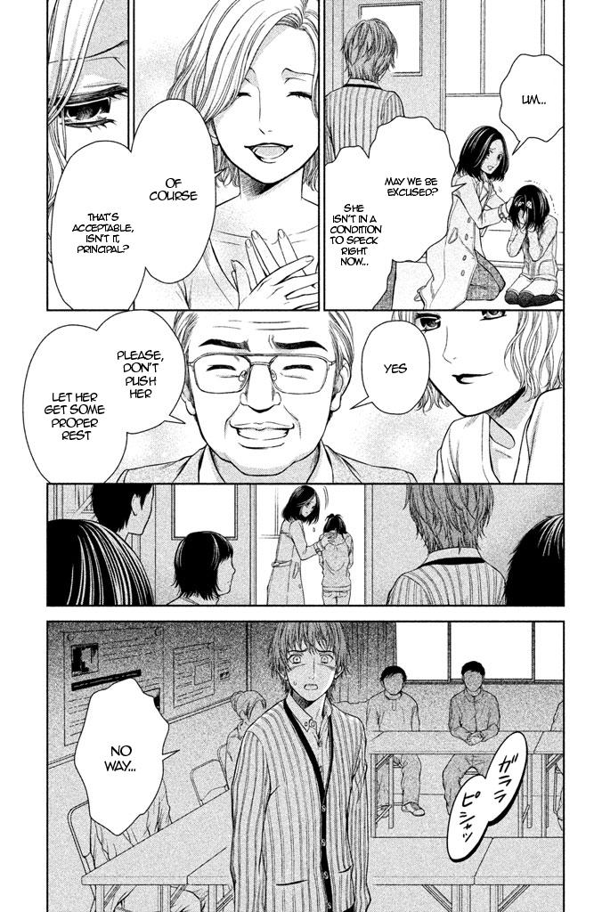Kousha no Ura ni wa Tenshi ga Umerarete Iru Chap 8 - Next Chap 9