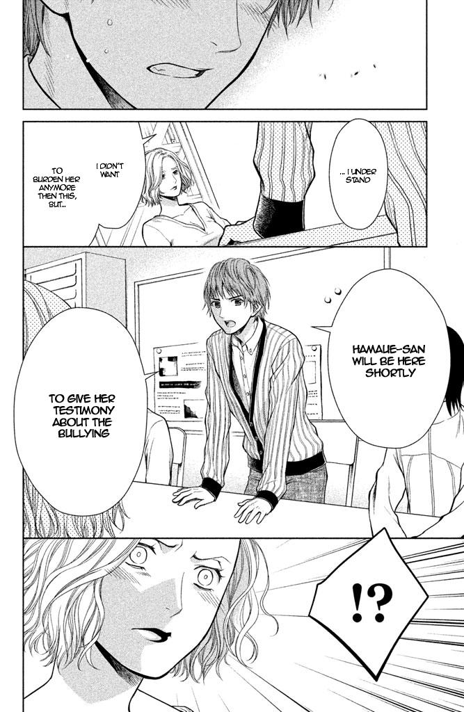 Kousha no Ura ni wa Tenshi ga Umerarete Iru Chap 8 - Next Chap 9