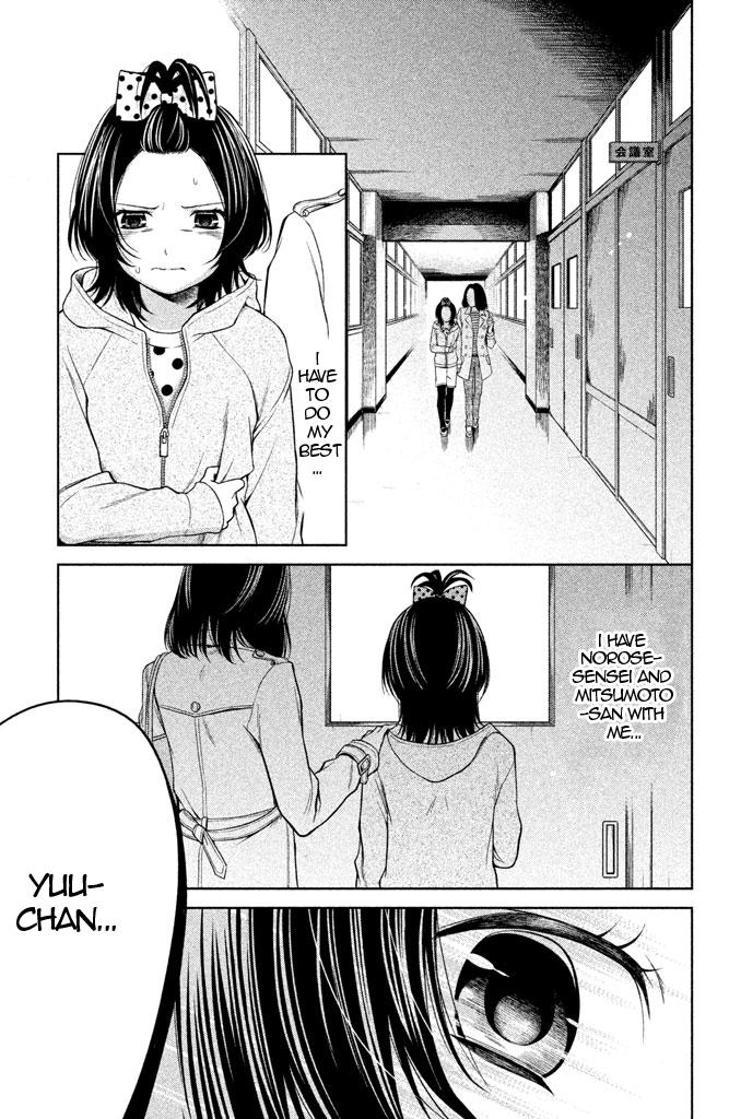 Kousha no Ura ni wa Tenshi ga Umerarete Iru Chap 8 - Next Chap 9