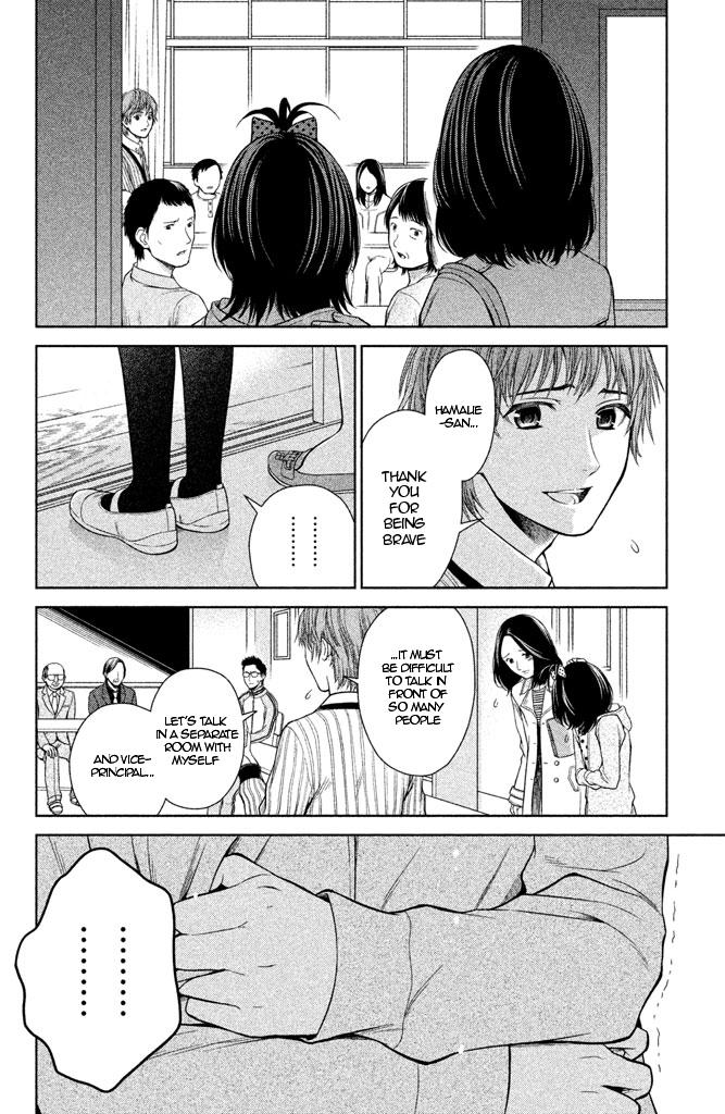 Kousha no Ura ni wa Tenshi ga Umerarete Iru Chap 8 - Next Chap 9