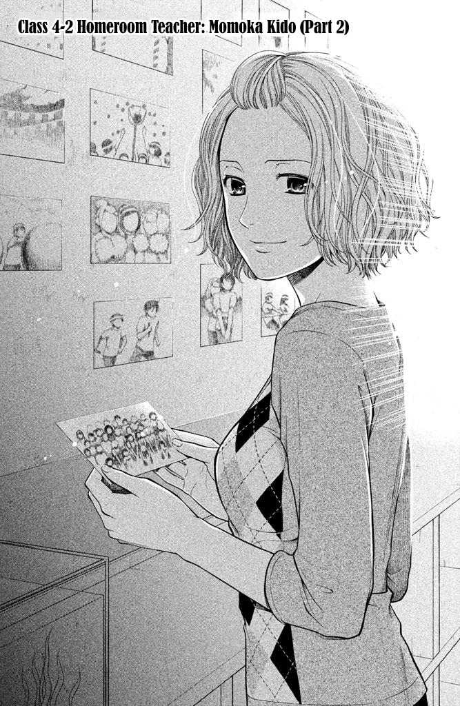 Kousha no Ura ni wa Tenshi ga Umerarete Iru Chap 8 - Next Chap 9