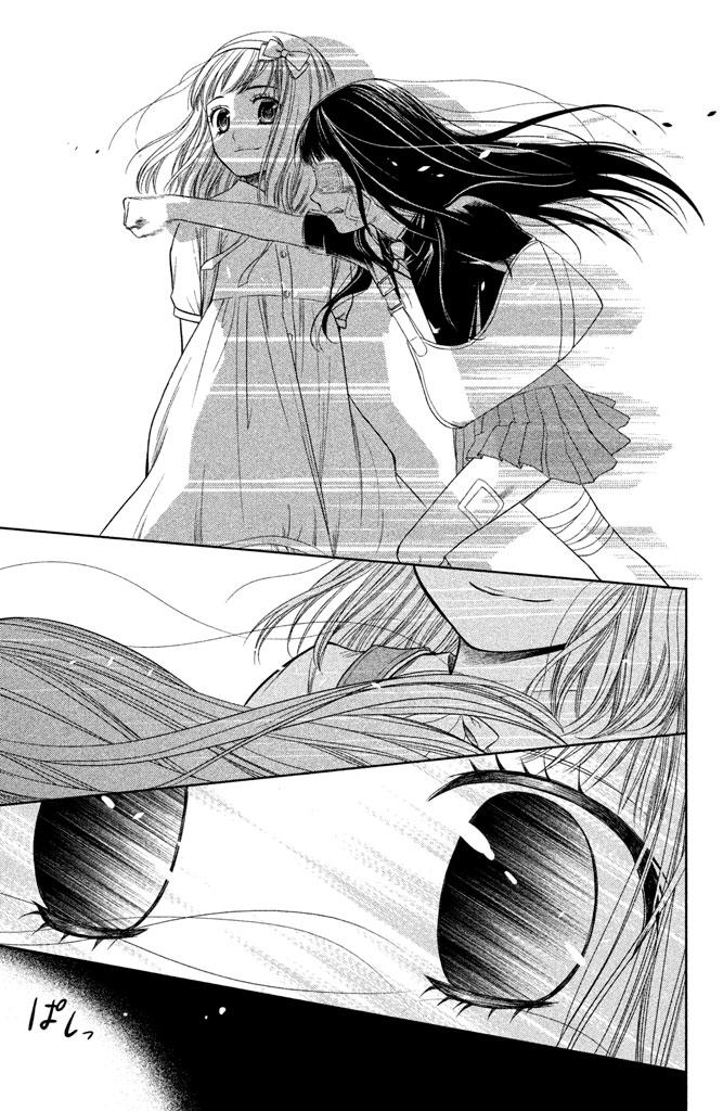 Kousha no Ura ni wa Tenshi ga Umerarete Iru Chap 8 - Next Chap 9
