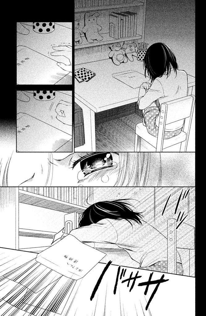 Kousha no Ura ni wa Tenshi ga Umerarete Iru Chap 9 - Next Chap 10