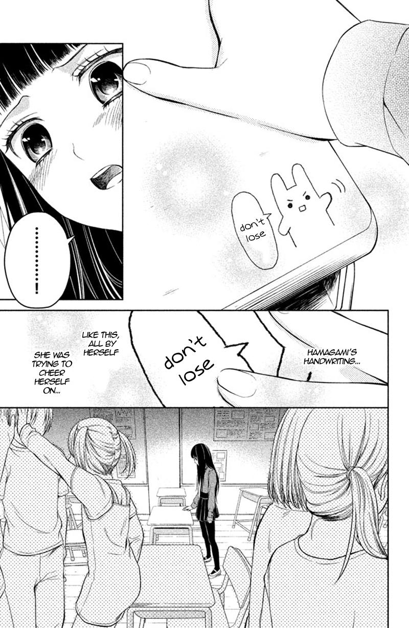 Kousha no Ura ni wa Tenshi ga Umerarete Iru Chap 9 - Next Chap 10