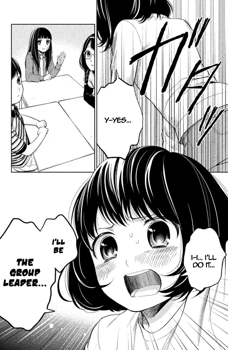 Kousha no Ura ni wa Tenshi ga Umerarete Iru Chap 9 - Next Chap 10