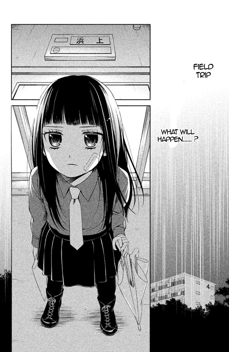 Kousha no Ura ni wa Tenshi ga Umerarete Iru Chap 9 - Next Chap 10