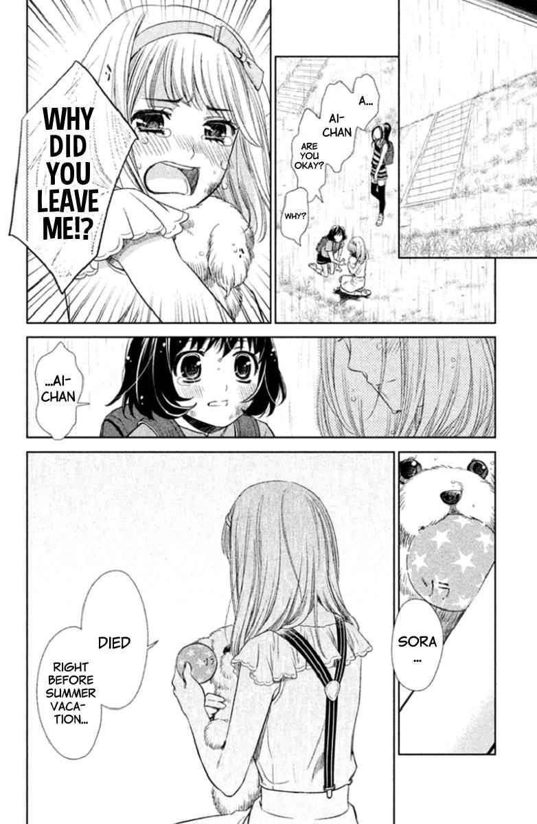Kousha no Ura ni wa Tenshi ga Umerarete Iru Chap 1 - Next Chap 2