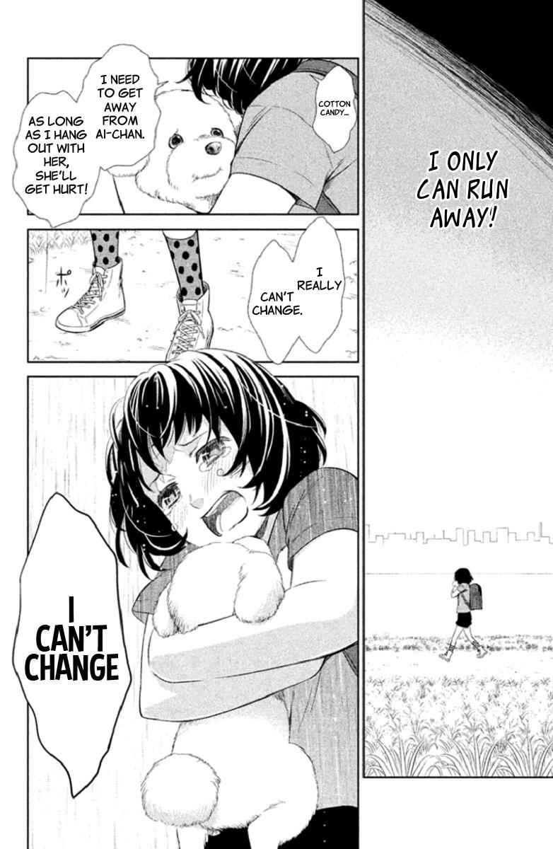 Kousha no Ura ni wa Tenshi ga Umerarete Iru Chap 1 - Next Chap 2