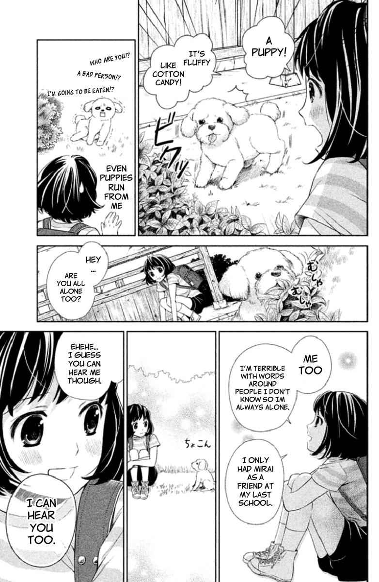 Kousha no Ura ni wa Tenshi ga Umerarete Iru Chap 1 - Next Chap 2