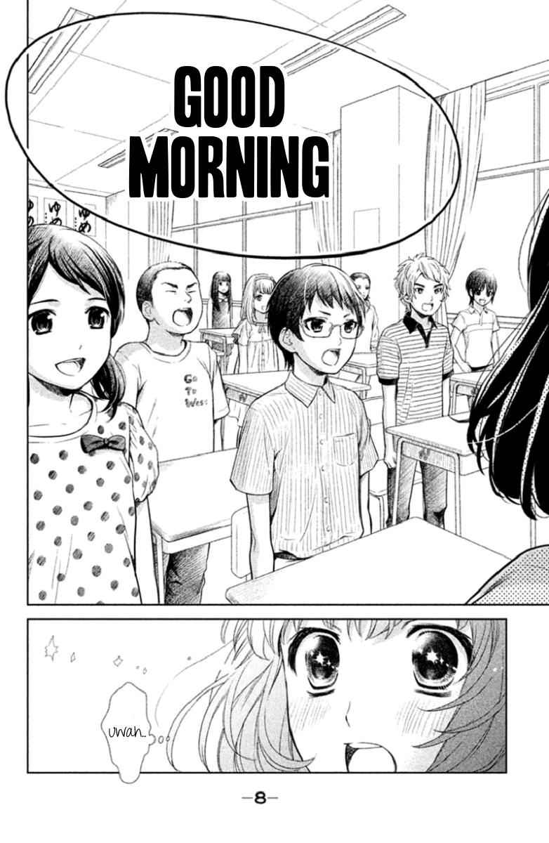 Kousha no Ura ni wa Tenshi ga Umerarete Iru Chap 1 - Next Chap 2