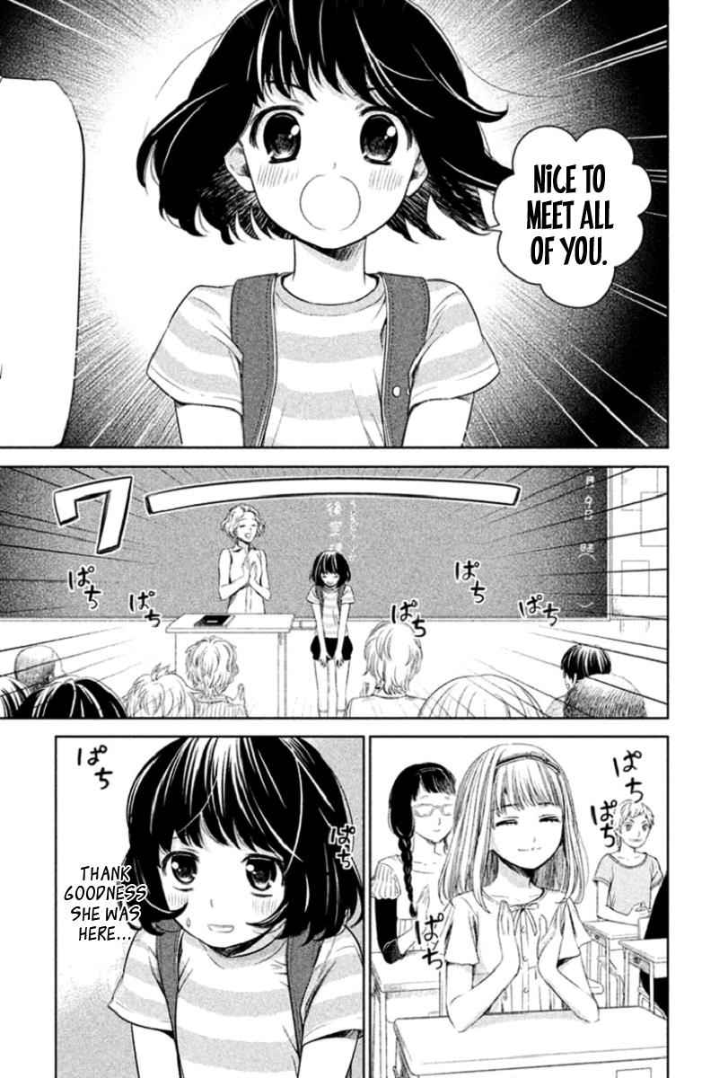 Kousha no Ura ni wa Tenshi ga Umerarete Iru Chap 1 - Next Chap 2