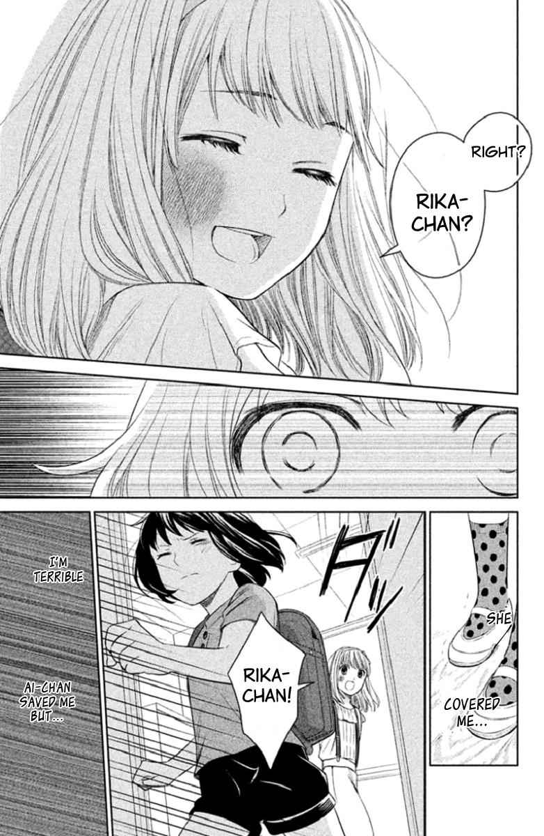 Kousha no Ura ni wa Tenshi ga Umerarete Iru Chap 1 - Next Chap 2