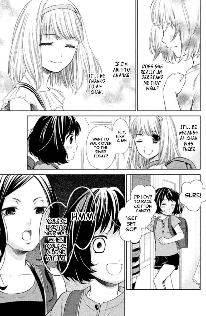 Kousha no Ura ni wa Tenshi ga Umerarete Iru Chap 1 - Next Chap 2