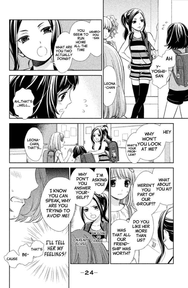 Kousha no Ura ni wa Tenshi ga Umerarete Iru Chap 1 - Next Chap 2