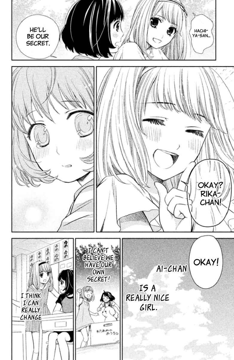 Kousha no Ura ni wa Tenshi ga Umerarete Iru Chap 1 - Next Chap 2