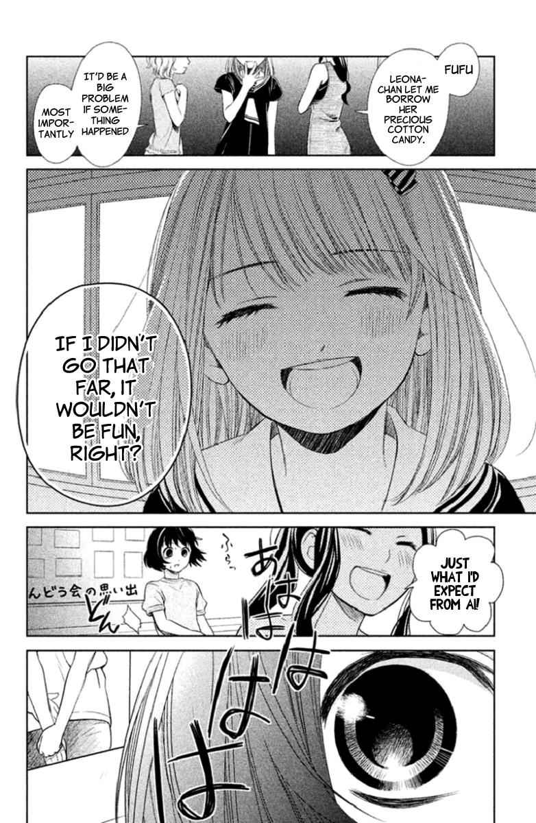 Kousha no Ura ni wa Tenshi ga Umerarete Iru Chap 1 - Next Chap 2