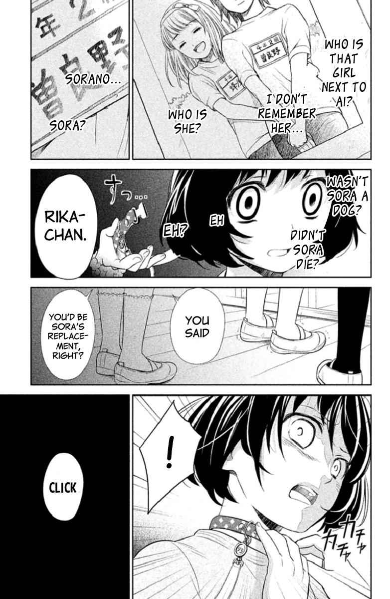 Kousha no Ura ni wa Tenshi ga Umerarete Iru Chap 1 - Next Chap 2