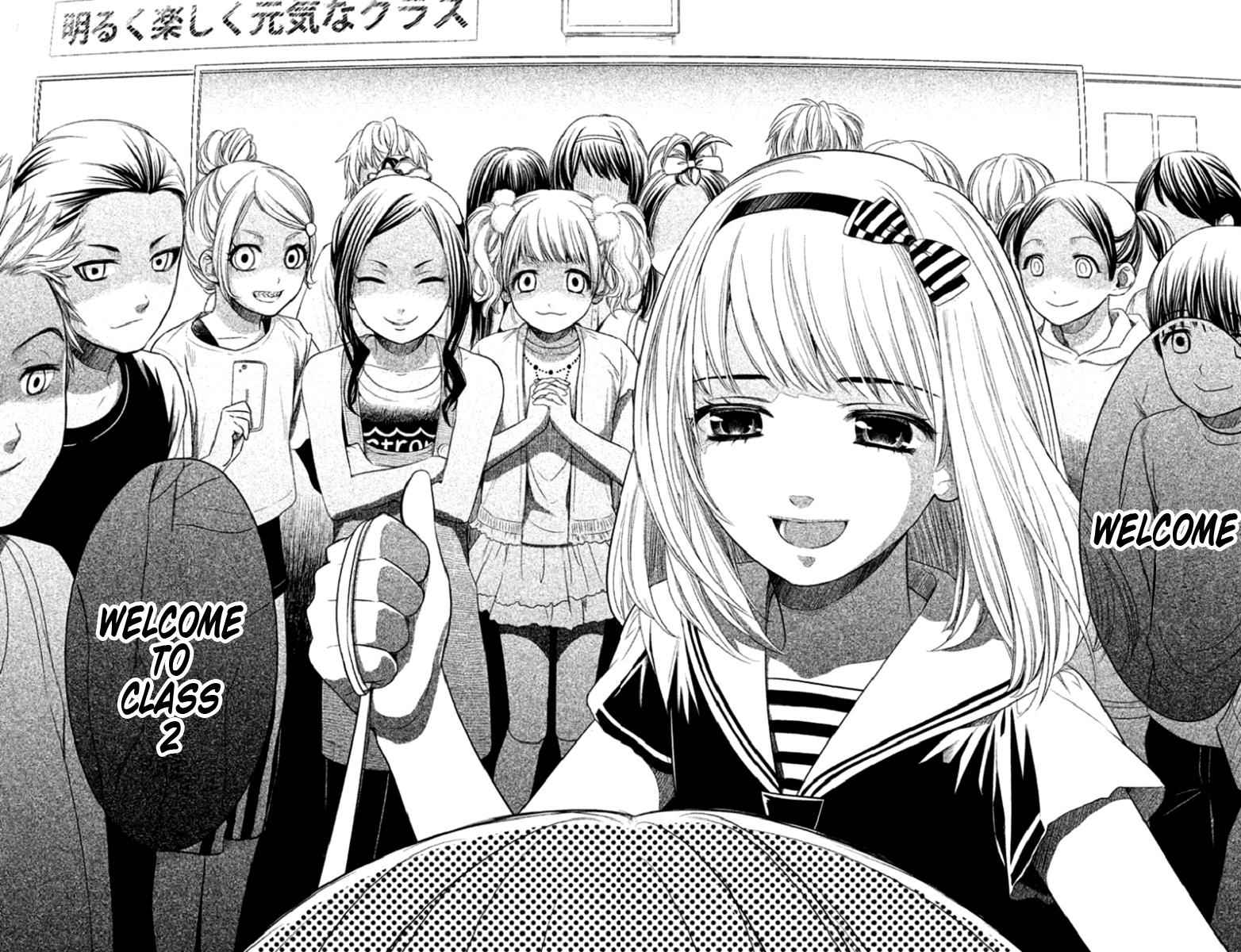 Kousha no Ura ni wa Tenshi ga Umerarete Iru Chap 1 - Next Chap 2