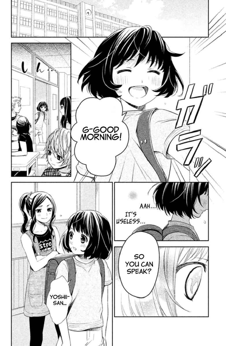 Kousha no Ura ni wa Tenshi ga Umerarete Iru Chap 1 - Next Chap 2