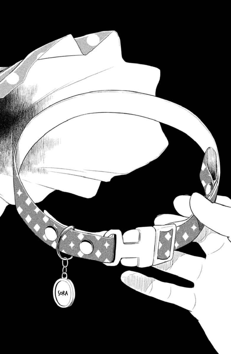 Kousha no Ura ni wa Tenshi ga Umerarete Iru Chap 1 - Next Chap 2