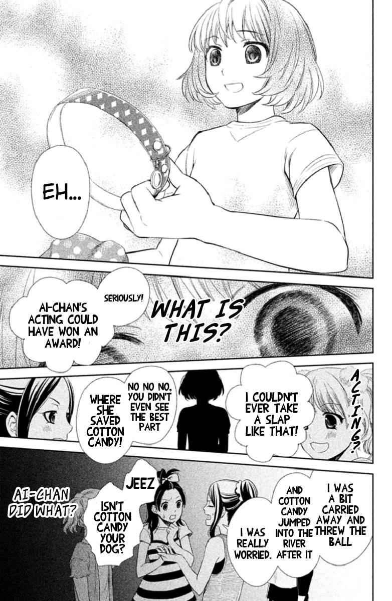 Kousha no Ura ni wa Tenshi ga Umerarete Iru Chap 1 - Next Chap 2