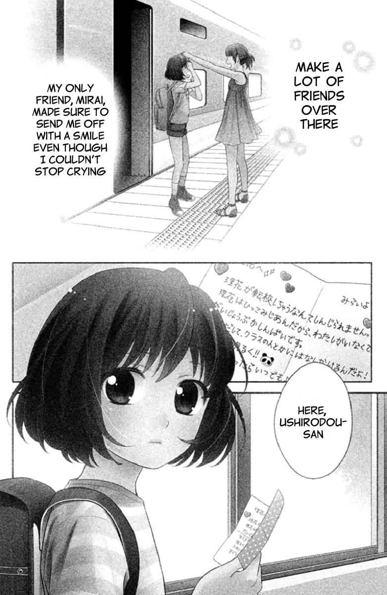 Kousha no Ura ni wa Tenshi ga Umerarete Iru Chap 1 - Next Chap 2