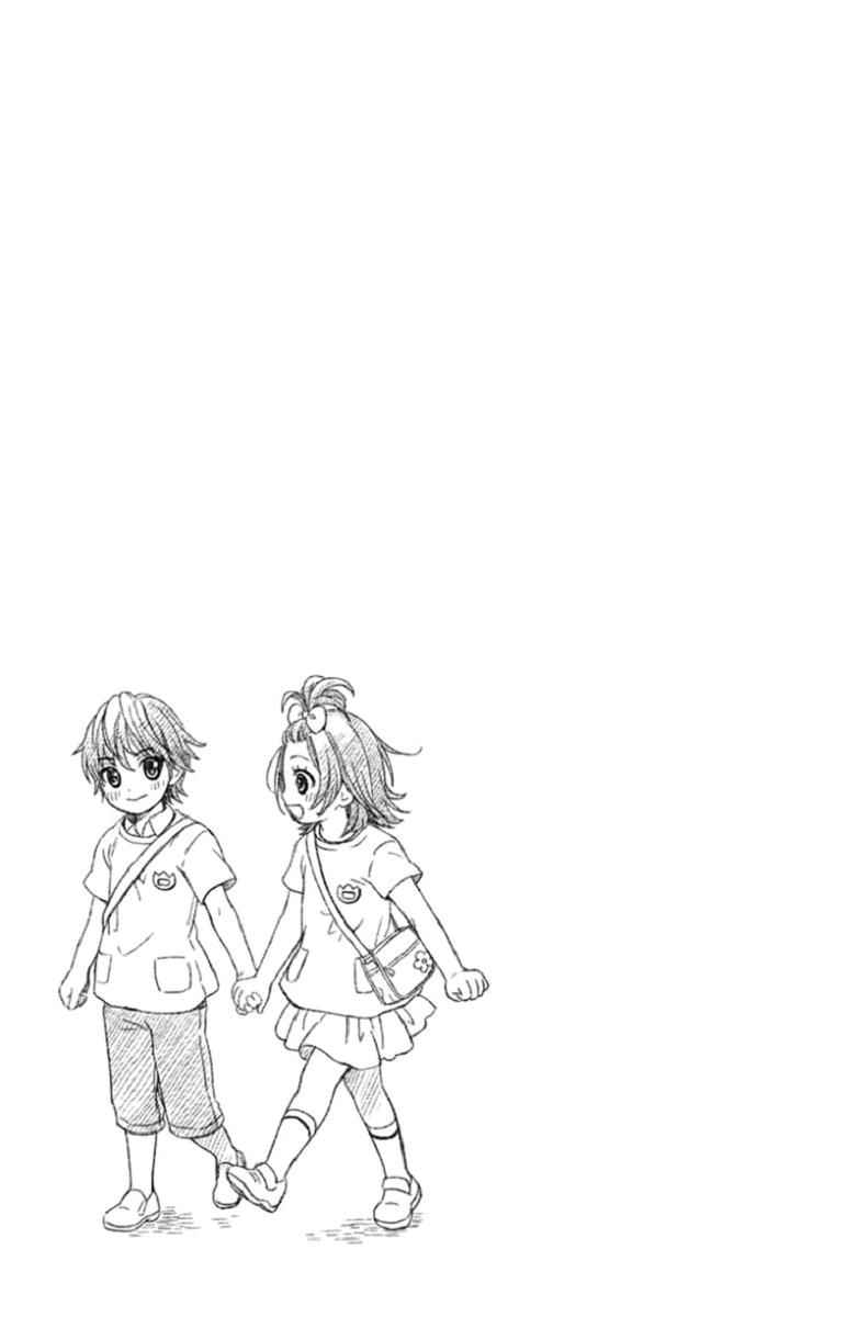 Kousha no Ura ni wa Tenshi ga Umerarete Iru Chap 2 - Next Chap 3